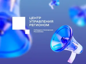 В Терском районе ликвидировали свалку в лесополосе
