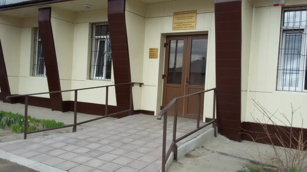 Библиотека для слепых приглашает на встречу к 95-летию Приставкина