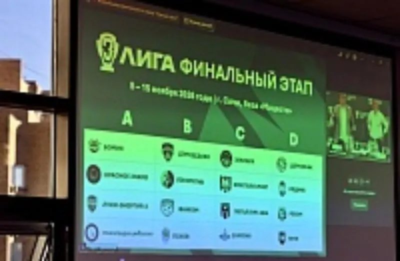 «Родник» из Псынадаха сыграет в группе D финала Третьей лиги