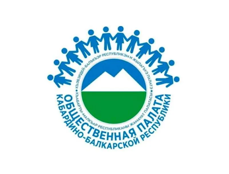 Наблюдатели из КБР поедут на конгресс в Москву